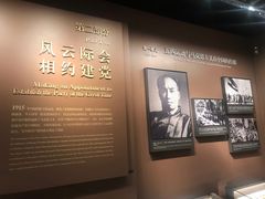 -中共一大纪念馆