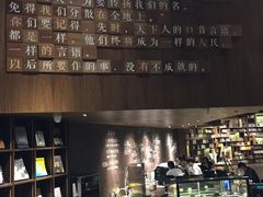 -方所(华润万象城店)