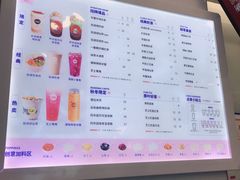 -加减茶饮(高沙店)