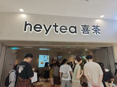 -喜茶(广州佳兆业广场店)
