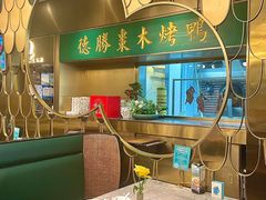-雀蓝川菜(奥体广场店)