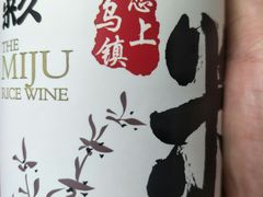 -印象江南(东栅店)