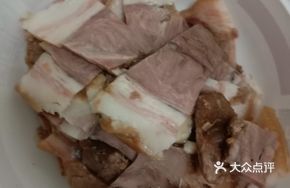 Lu Yu Roast Pork