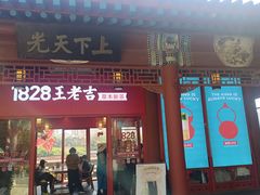 -珠海圆明新园