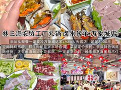 -石炮台公园