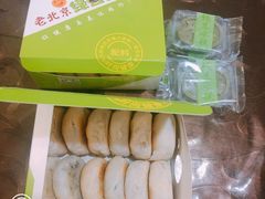 -老北京绿豆饼(解放路店)