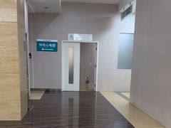 -广州仁爱天河医院
