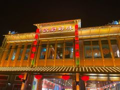 -农厨好味·温泉鹅·农家菜