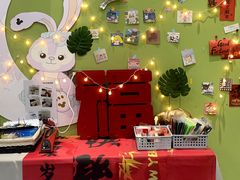 -米柚烘焙教室(新天地购物中心店)