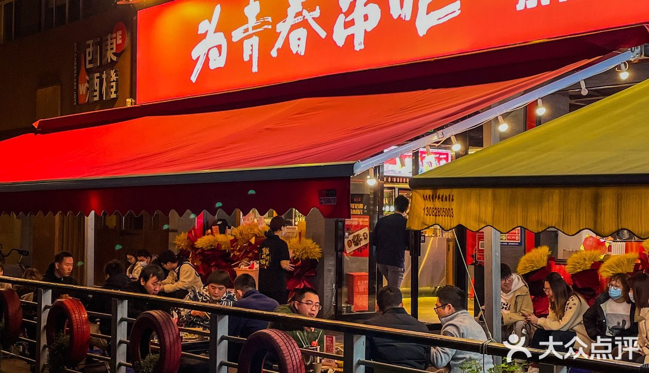 《关于我心目中杭州zui好吃东北烧烤》草莓糖水大油边