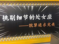 景观位-犟骨头排骨饭(回龙观龙禧店)