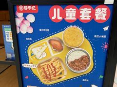 -蓉李记成都名小吃(合肥包河万达店)