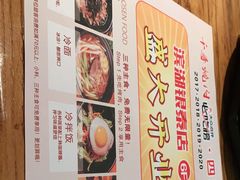 -千寻烧肉(政务区店)