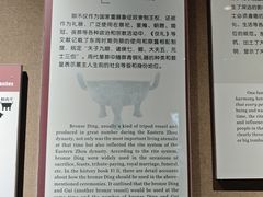 -洛阳周王城天子驾六博物馆