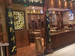 -海富荣·锅贴·陕菜家常菜(阳光城店)