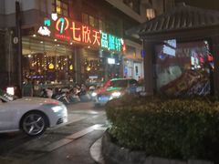 -七欣天香辣蟹火锅(扬州望月路店)