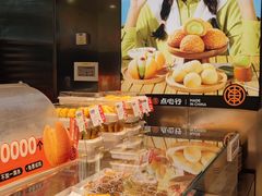 -東更道点心行(北京龙湖熙悦天街店)