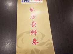 -康师傅私房牛肉面(北京南站店)