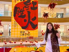 -友谊阳光城