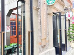 -星巴克臻选(上海今潮8弄店)