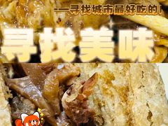 -正味斋锅巴菜(西北角店)