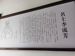 -檀园