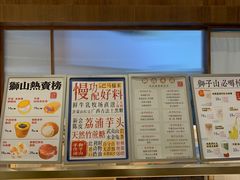 -君之狮子山·轻糖烘焙(松江印象城店)