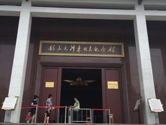 -韶山毛泽东同志故居