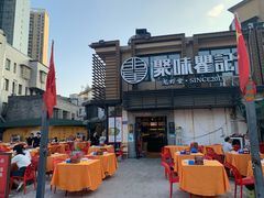 -聚味瞿记·龙虾堂(树木岭店)