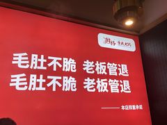 -井格重庆火锅(西直门凯德Mall店)