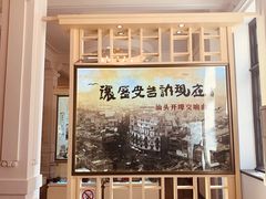 -汕头开埠文化陈列馆