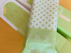 -好利来(东直门银座店)