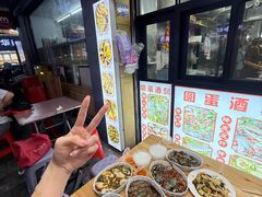 -圆蛋酒料•生腌(开元路店)