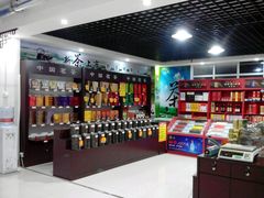 -百大超市(平阴县第四中学店)