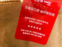 -Tims天好咖啡·贝果(融科创意中心店)