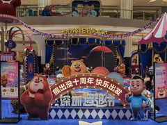 -天虹购物中心(深圳龙华店)