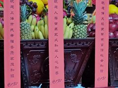 -钦赐仰殿道观