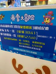 -哈尼鹿儿童乐园(兰州东瓯店)