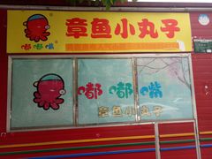 -黄桷坪涂鸦艺术街
