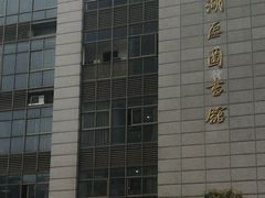 -西湖区图书馆(古墩路)