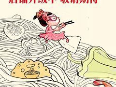 -文三里屯面馆(三里屯店)