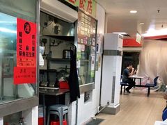 -下环街市熟食中心