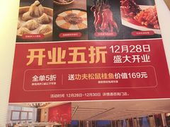 -小厨娘淮扬菜(六合欢乐港店)