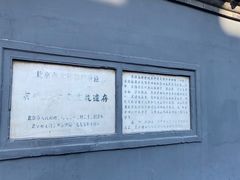 -成都驻京办餐厅(蜀都宾馆店)