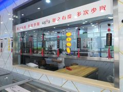 门面-家里婆自助水饺(振华路店)