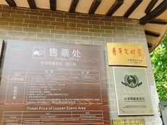 -东湖落雁景区