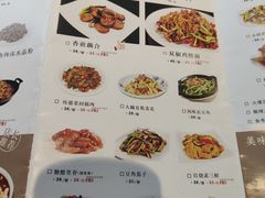 -海荣锅贴馆(五味十字店)