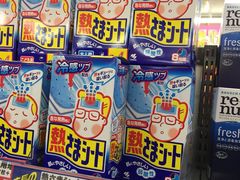 -松本清(池袋Part2店)