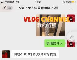 -盘子女人坊古装写真摄影(天津总店)