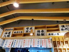 -牛八秒油泼冒菜(宽窄巷子店)